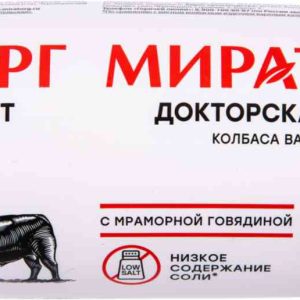 Колбаса вареная Мираторг