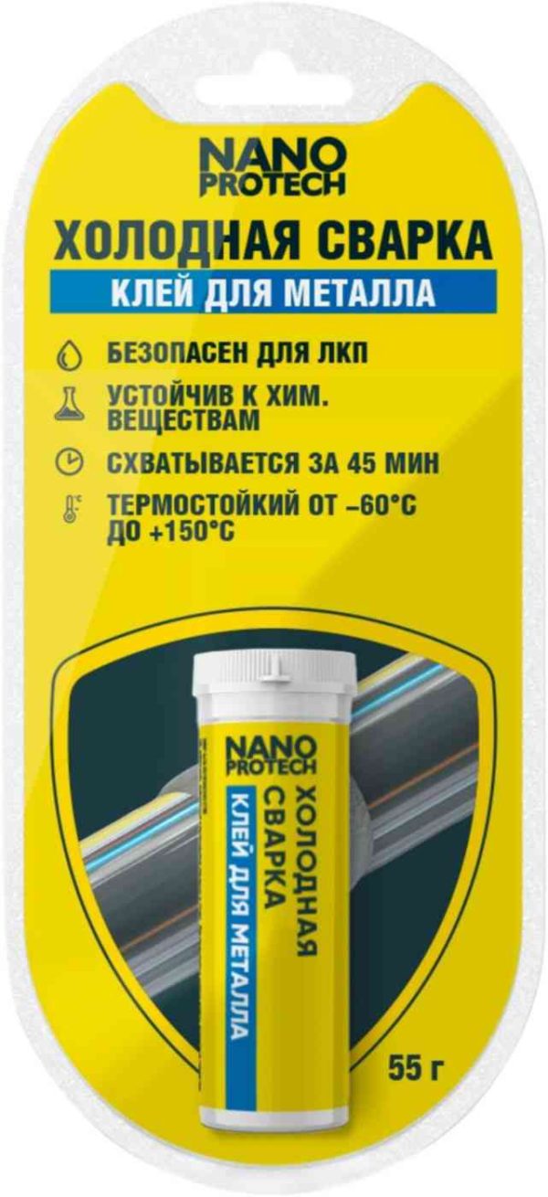 Клей для металла холодная сварка Nano Protech