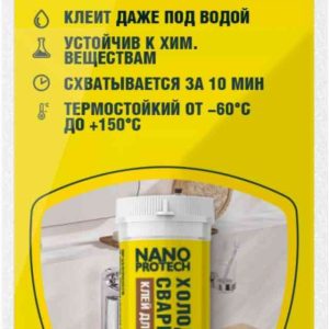 Клей для керамики холодная сварка Nano Protech