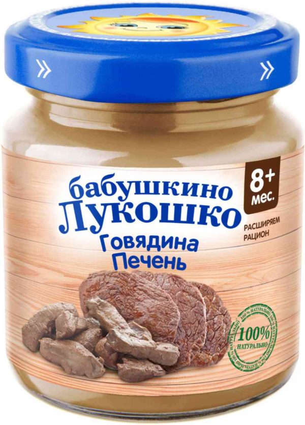 Пюре  Бабушкино Лукошко