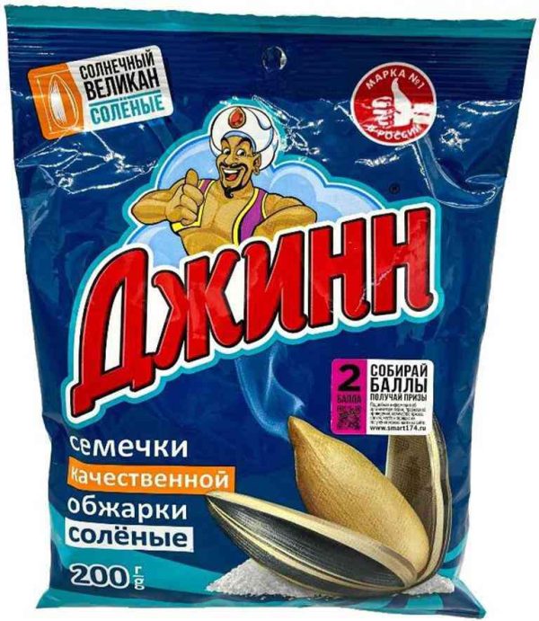 Семена подсолнечника жареные солёные Джинн