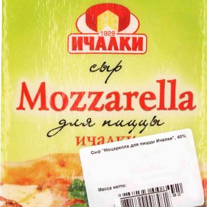 Сыр для пиццы Моцарелла Ичалки