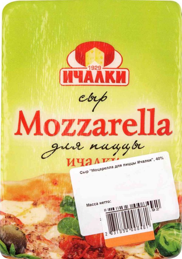 Сыр для пиццы Моцарелла Ичалки