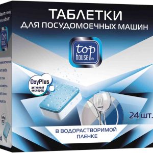 Таблетки для посудомоечных машин 6 в 1 Top house