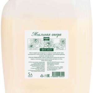 Жидкое крем-мыло  Domix