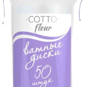 Ватные диски  Cotto fleur