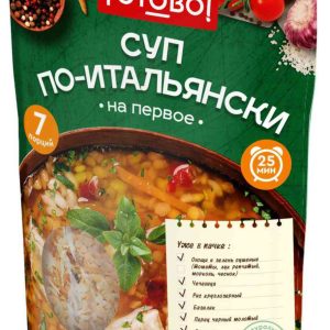 Суп по-итальянски Готово!