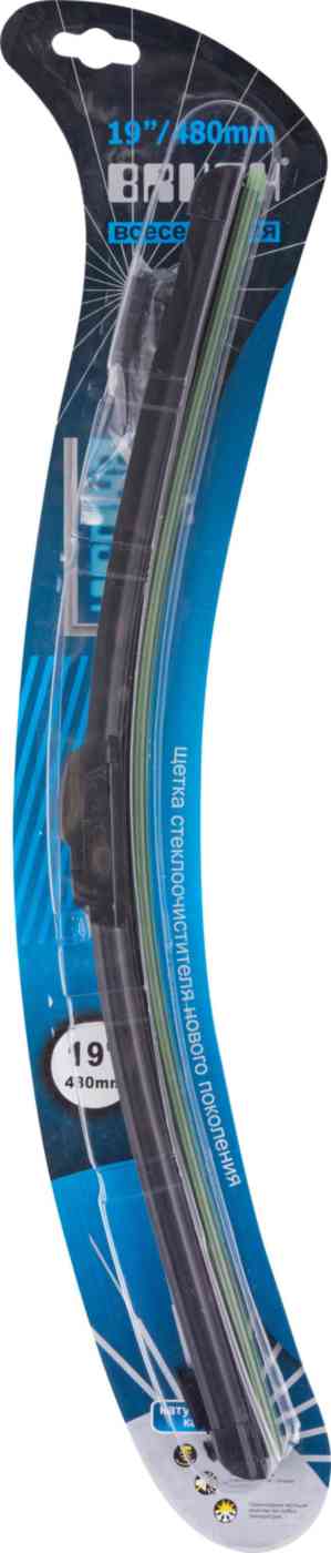 Щётка стеклоочистителя бескаркасная Brush