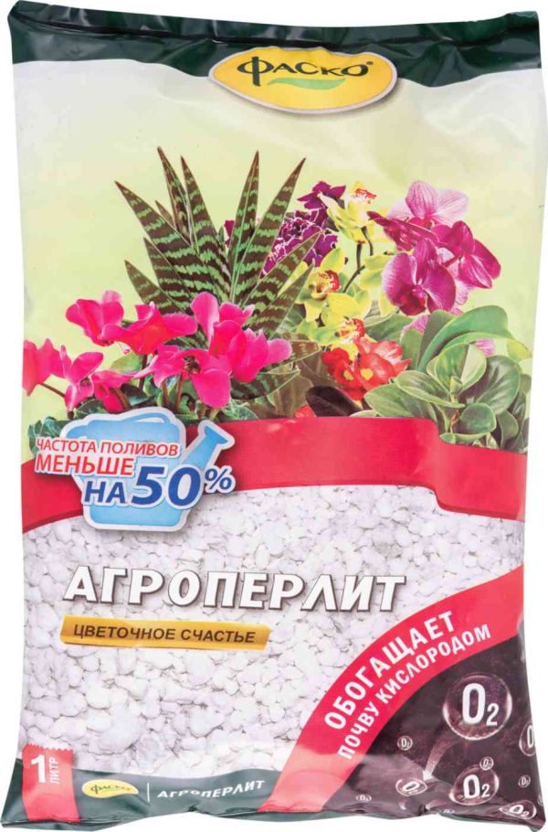 Агроперлит  Фаско