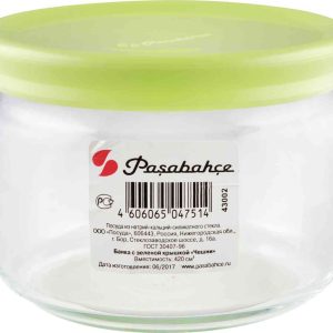Банка стеклянная Pasabahce