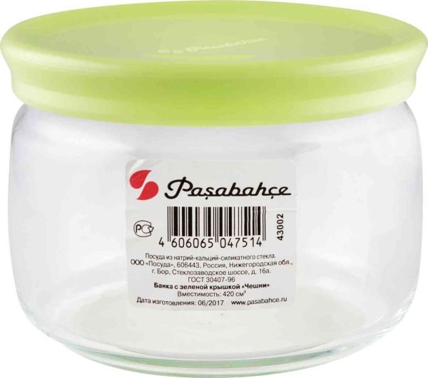 Банка стеклянная Pasabahce