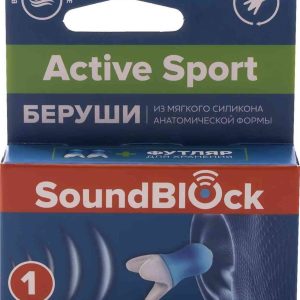 Беруши  SoundBlock