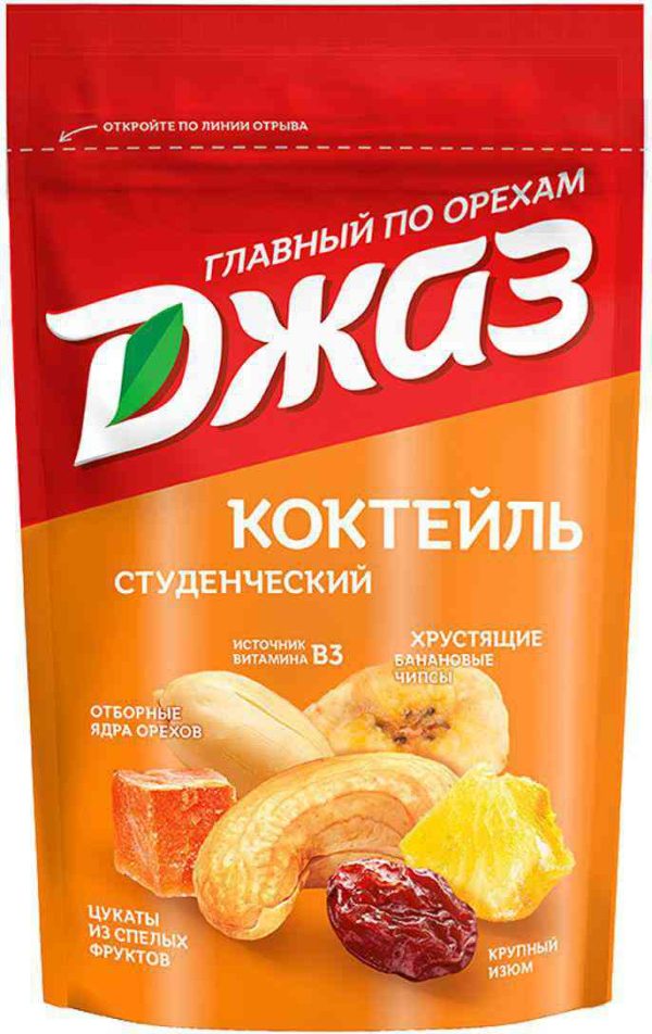 Коктейль  Джаз