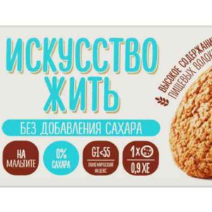 Печенье овсяное Полёт