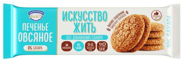 Печенье овсяное Полёт