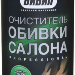 Очиститель для обивки салона Бибип