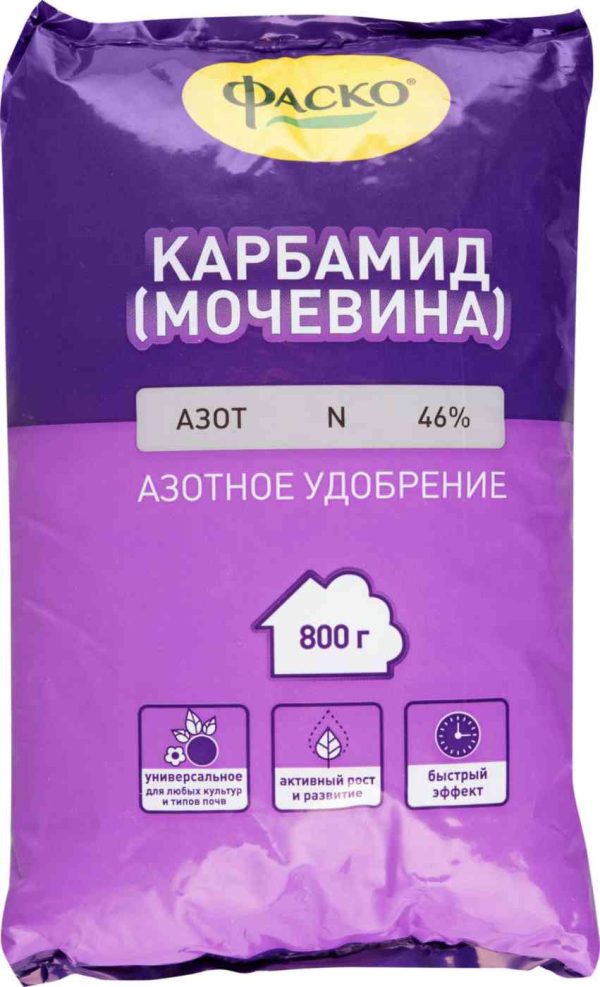 Удобрение азотное Фаско