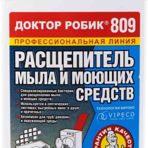 Расщепитель мыла и моющих средств  Доктор Робик