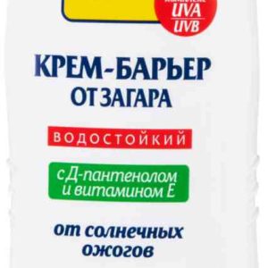Крем-барьер от загара водостойкий Floresan