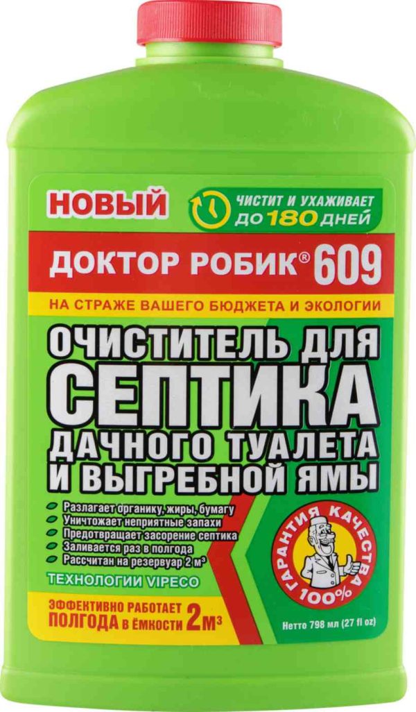 Очиститель для септика дачного туалета и выгребной ямы  Доктор Робик