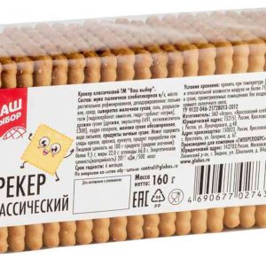 Крекер  Ваш выбор