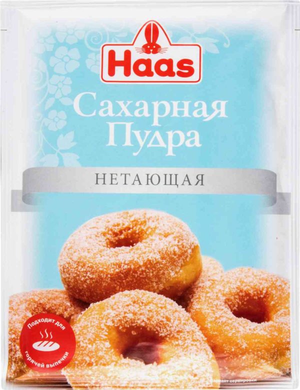 Сахарная пудра нетающая Haas