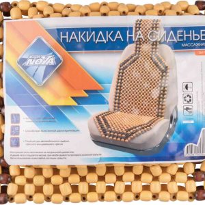 Накидка на сиденье массажная Nova Bright