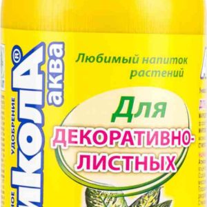 Удобрение  Агрикола