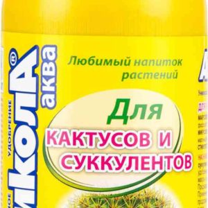 Удобрение  Агрикола