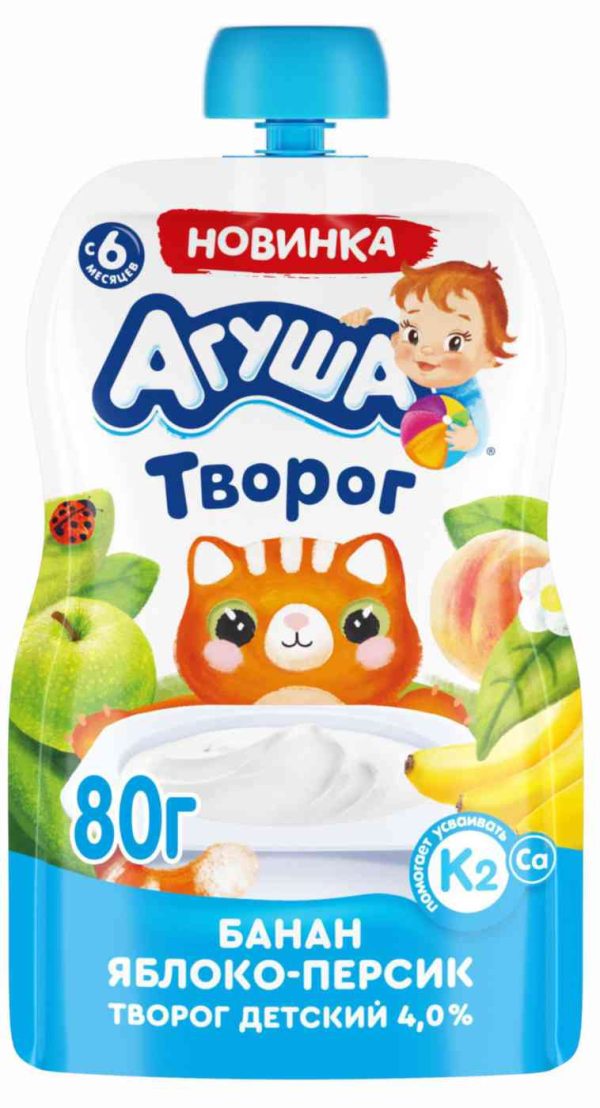 Творог фруктовый Агуша