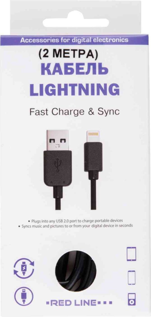 Кабель USB - Lightning 8 pin Red line