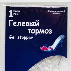 Гелевый тормоз
