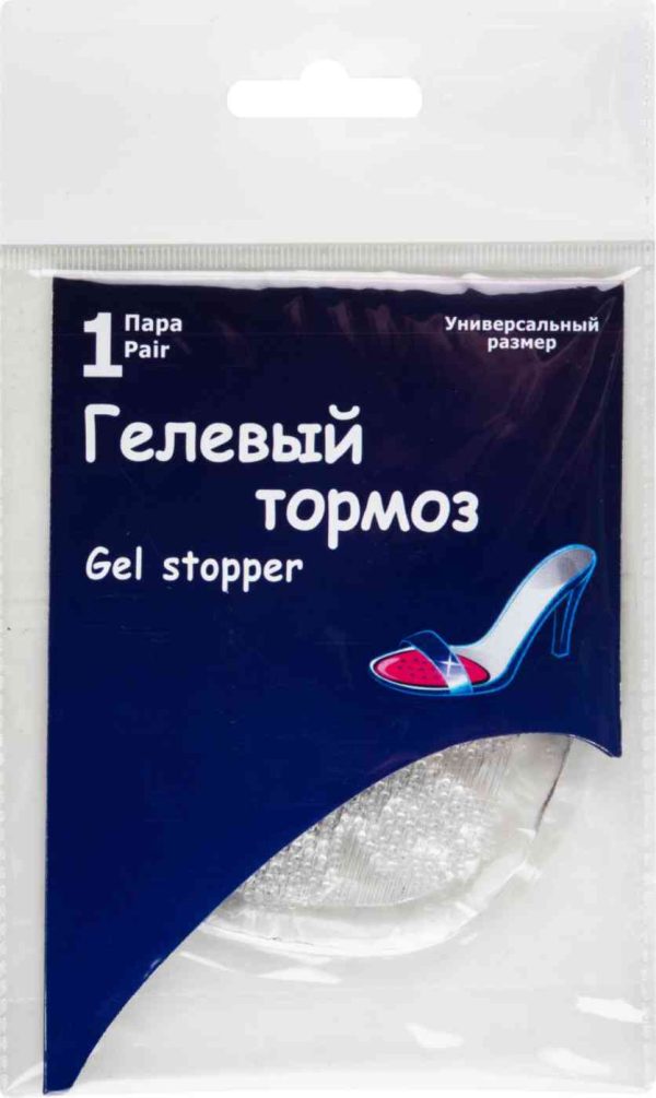 Гелевый тормоз