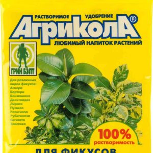 Удобрение растворимое Агрикола