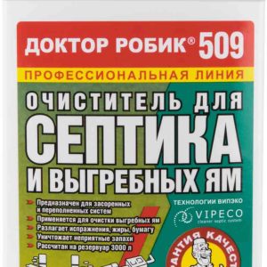 Очиститель для септика и выгребных ям  Доктор Робик