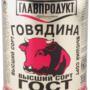 Говядина тушёная Главпродукт