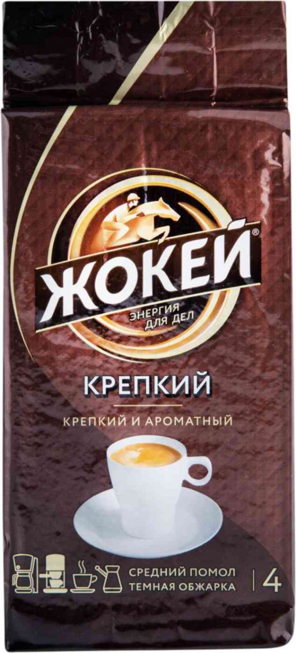 Кофе молотый Жокей