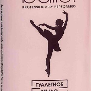 Мыло туалетное  Свобода