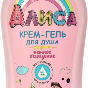 Крем-гель для душа детский Алиса