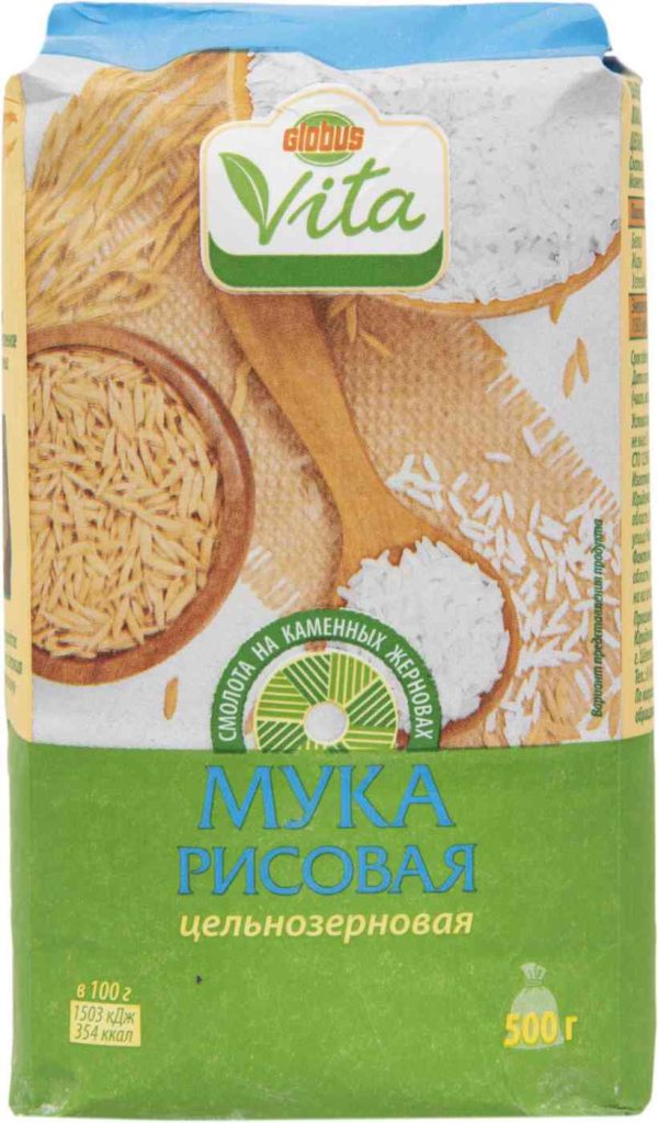 Мука рисовая Глобус Вита