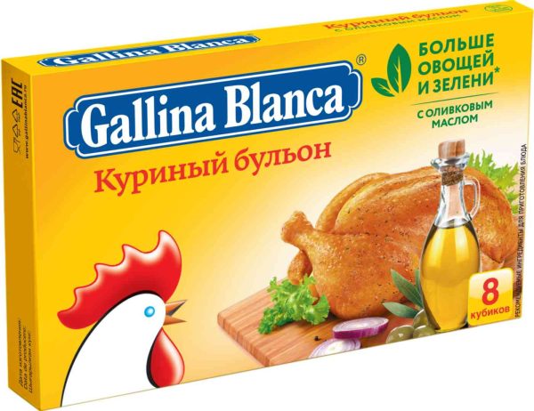 Бульонные кубики бульон куриный Gallina Blanca