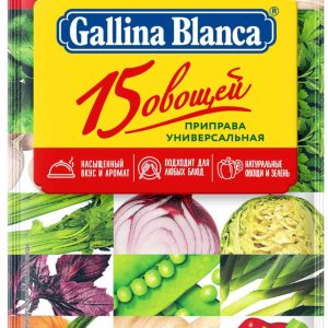 Приправа универсальная Gallina Blanca