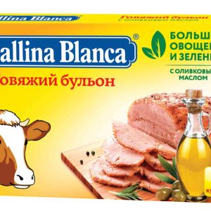 Бульонные кубики говяжий бульон на косточке Gallina Blanca