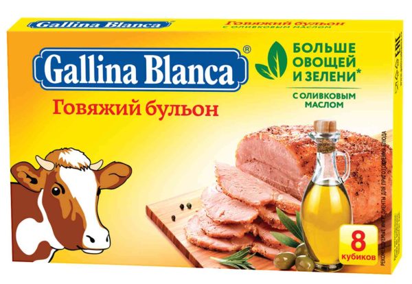 Бульонные кубики говяжий бульон на косточке Gallina Blanca