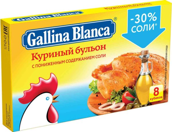 Бульонные кубики куриный бульон Gallina Blanca