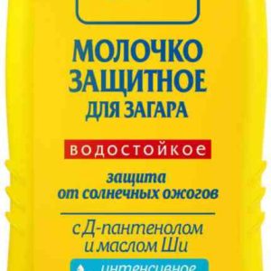 Молочко для загара защитное Floresan
