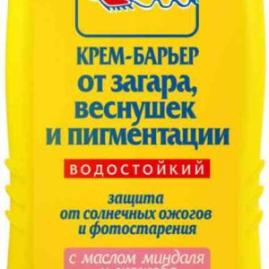 Крем-барьер от загара, веснушек и пигментации водостойкий Floresan