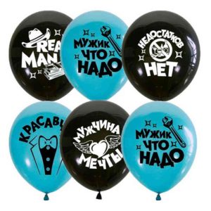 Набор шаров воздушных