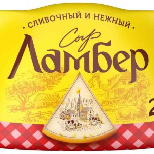 Сыр полутвёрдый Ламбер