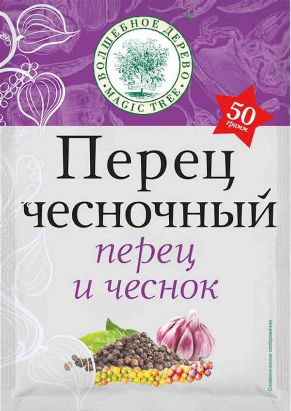 Приправа  Волшебное дерево
